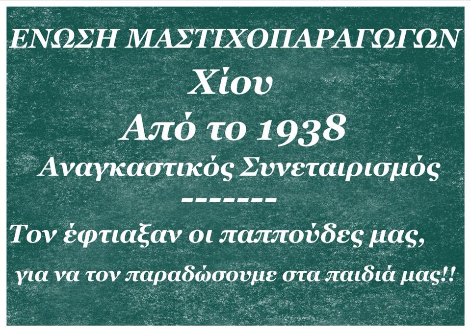 Αναγκαστικότητα